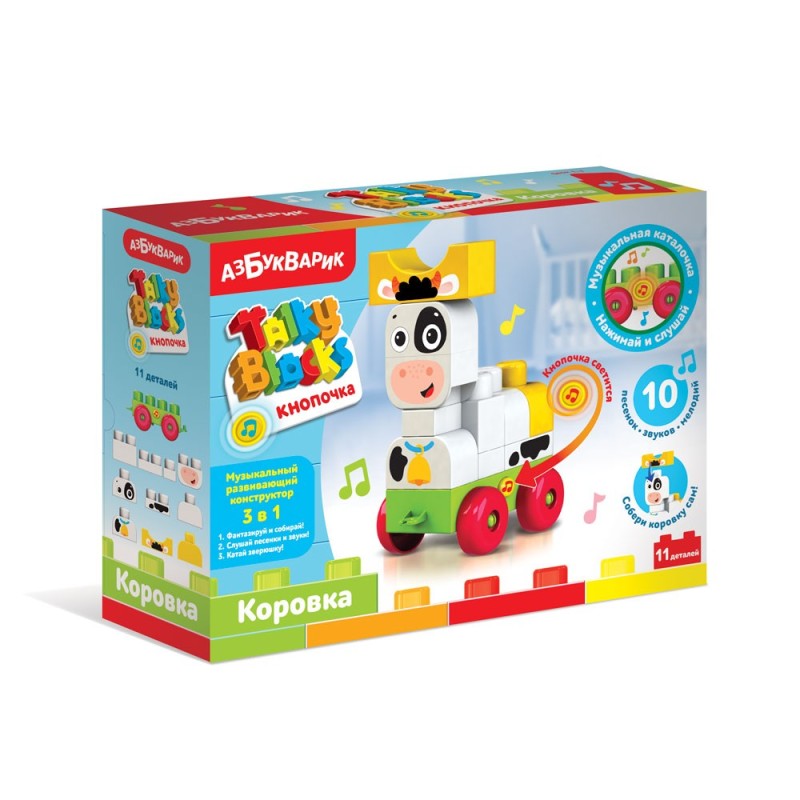 Коровка (Talky Blocks кнопочка)