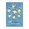 14 лесных мышей (МИНИ). Ужин с луной 14 лесных мышей (МИНИ). Ужин с луной