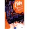 1984 (с иллюстрациями Андре Каррильо)