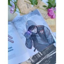 MadnessMalina. Артбук. Между моими мирами