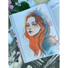 MadnessMalina. Артбук. Между моими мирами