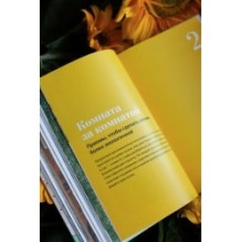 Remodelista: простые решения. Дом, где каждая вещь неслучайна