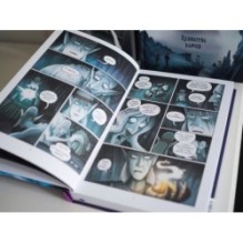 Амулет. Облачный город