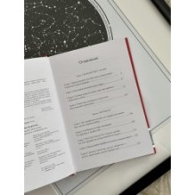 Бацзы по-русски. Как управлять своей удачей и обрести уверенность в завтрашнем дне