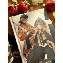 Блокнот Антейку. Русская сказка