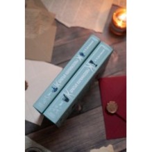 Братья Карамазовы. Том 2. Вечные истории