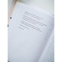 Вдох-выдох - и снова родитель. Найти в себе опору и воспитывать без чувства вины