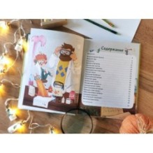 Весёлые опыты по химии. Умные опыты (Чевостик)