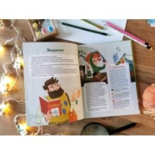 Весёлые опыты по химии. Умные опыты (Чевостик)