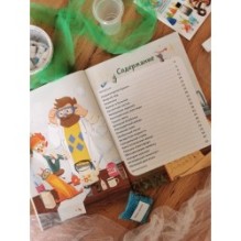 Весёлые опыты по химии. Умные опыты (Чевостик) (Paperback)