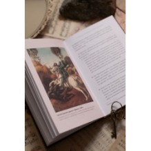 Возвращение героя. Архетипические сюжеты, древние ритуалы и новые символы в популярной культуре