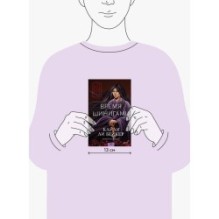 Время шинигами