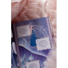 Все равно это исекай. Том 1