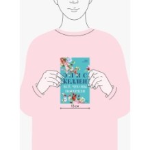 Всё, что мы потеряли