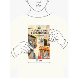 Вы найдете это в библиотеке