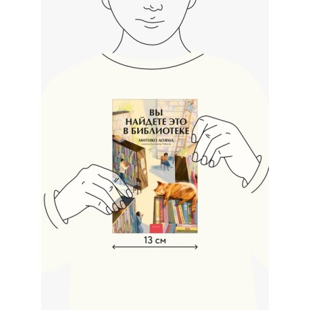 Вы найдете это в библиотеке