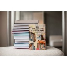 Вы найдете это в библиотеке