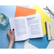 Вы приняты! Как получить работу мечты, если у вас нет опыта.