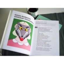 Выход есть. Как распознать насилие и начать действовать