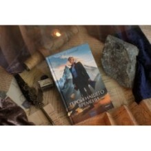 Герой нашего времени. Вечные истории. Young Adult