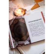 Главное в истории исламского искусства. Ключевые произведения, эпохи, династии, техники