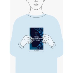 Голос пойманной птицы