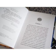 Гула Камакри. Легенда о проклятом таборе