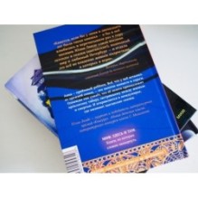 Гула Камакри. Легенда о проклятом таборе