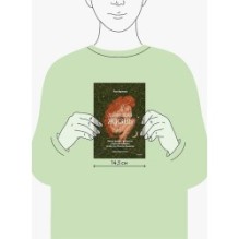 Дарующая жизнь. Женские архетипы в материнстве: от Деметры и Персефоны до Бабы-яги и Василисы Прекрасной