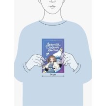 Девочка с лисьим хвостом. Том 1