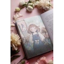 Девочка с лисьим хвостом. Том 1