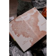 Демонология Сангомара. Удав и гадюка