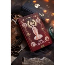 Дом Одиссея