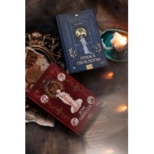 Дом Одиссея