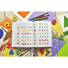 Думай. Сборник головоломок для развития мышления