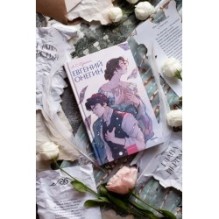 Евгений Онегин. Вечные истории. Young Adult