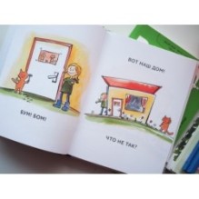 Зато сам! Рассказы для первого чтения