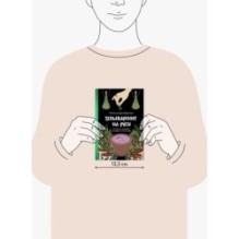 Зельеварение на Руси. От ведьм и заговоров до оберегов и Лукоморья