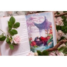 Злодейский путь!.. Том 4