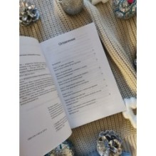 И вдруг они — подростки. Почему дети внезапно становятся непонятными и как это пережить