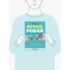 Играй, решай. Задания на развитие внимания и логики Играй, решай. Задания на развитие внимания и логики