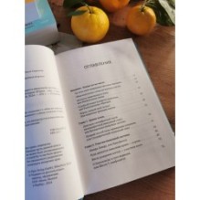 Иммуногид. Все, что вас волнует в иммунной системе от профессора-вирусолога