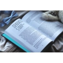 Как говорить с детьми о сексе