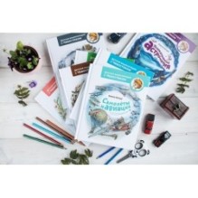 Как жили на Руси. Детская энциклопедия (Чевостик)