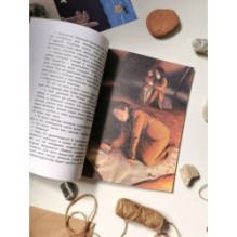 Каменный век. Детская энциклопедия (Чевостик) (Paperback)