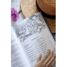 Книжный лес