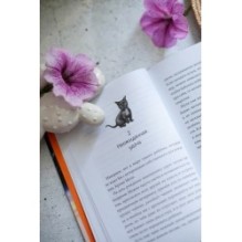 Книжный лес