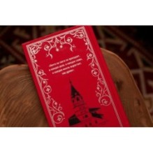 Князь Серебряный. Вечные истории