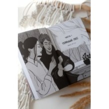 Колдун с Неглинки