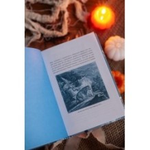 Культ зверя и славянские оборотни. От лютичей и берендеев до волкодлаков и заклятых сорок